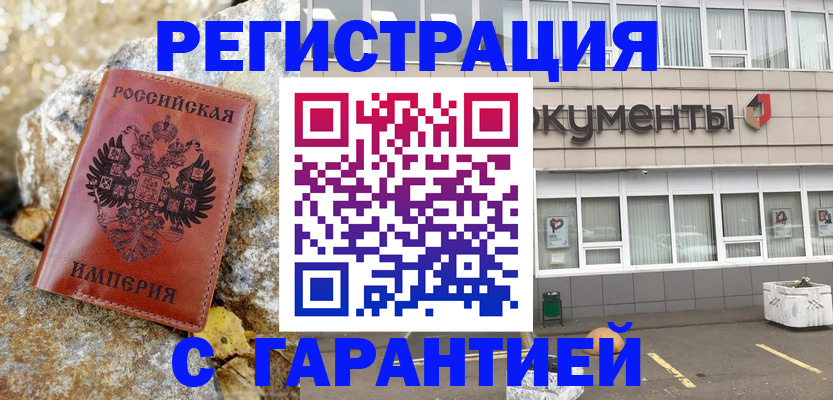 форма 3 в Валдае