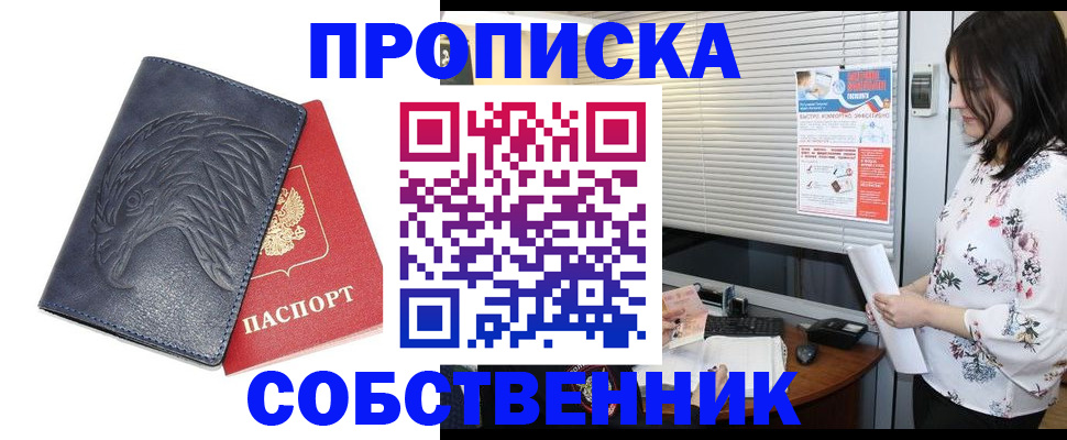 регистрация для дет. сада в Валдае